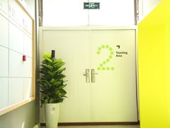-励步成长中心·英文启蒙·剑桥考级·KET(众美凤凰城校区)