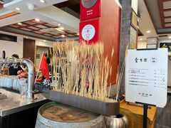 -金生隆(六铺炕店)