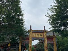 -海窝子古镇