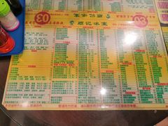 -顺记冰室(宝华路店)