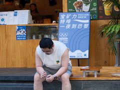 -Shiftin’浮起咖啡 (福保店)