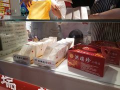 -洪瑞珍三明治(大安店)