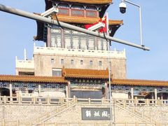-解放阁