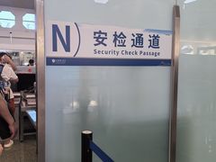 -厦门高崎国际机场-T3航站楼