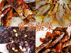 -得意楼蒸菜馆