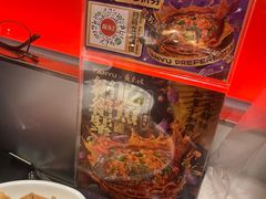 -探鱼·鲜青椒爽麻烤鱼(领展购物广场店)