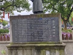 -绍兴鲁迅故里·沈园景区