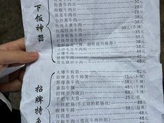 -国强牛肉(洋河总店)