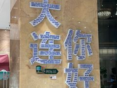-大连中远海运洲际酒店