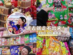 -紫荆城食品交易中心(华强北店)