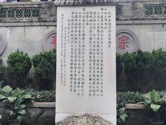 -国恩寺