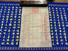 -古大圣慈寺