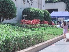 -重庆工商大学(南岸校区)