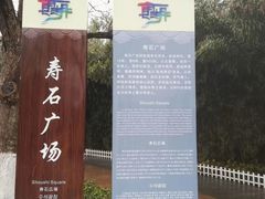 -云龙湖旅游景区