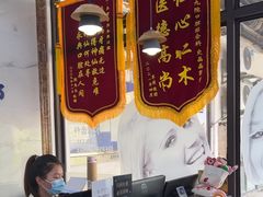 -永信齿科·永典口腔门诊部(浦东店)
