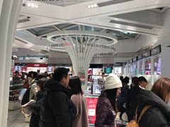 -日上免税店(三径路t3店)