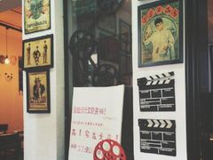 -豆蔻电影主题餐厅(四牌楼店)