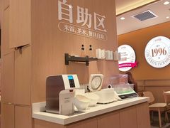 -乡村基·川味现炒大王(熙悦天街店)