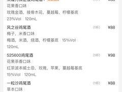 -小魔王酒吧Little Divel Bar
