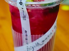 石榴柠檬茶-周大娘牛乳(旧寨古村总店)