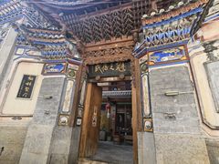 -喜洲翰林餐厅(董家百年老宅店)