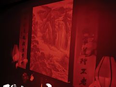 -呼吸沉浸式剧场(甘露园店)