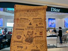 -松雷商业(南岗店)