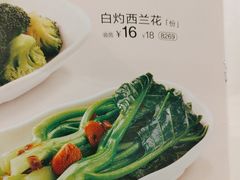 -眉州小吃(石景山店)