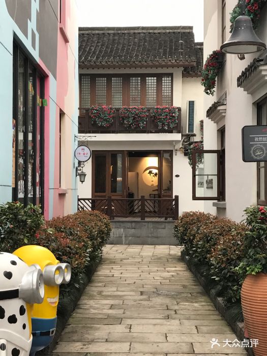 寻味江南门面图片 - 第1张