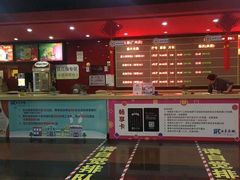 售票处-SFC上影影城(广州店)