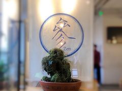 -之参餐厅(前门大街店)