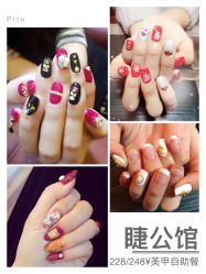 -睫乐园•睫公馆•美睫美甲沙龙