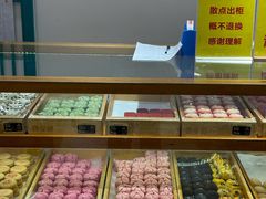 -稻香村(文殊院旗舰店)