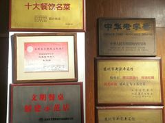 -新聚丰菜馆(太监弄店)