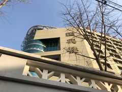 -中国人民解放军总医院(301医院)