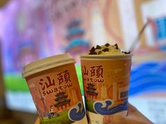 -一杯潮茶·专注潮汕茶饮(十二中创始店)