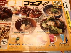 -鸟贵族(天王寺北口店)