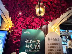 -碧特博格啤酒花园餐厅(芜湖路店)