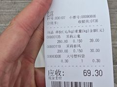 -张一元(总店)