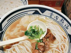 -鑫花溪牛肉米粉(景德路店)