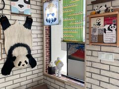 -熊猫一间店欧式奶茶铺