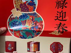 -南宋胡记(杭州体育场路店)