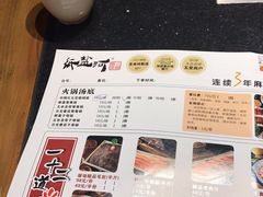 -纸盐河码头火锅(十八梯店)