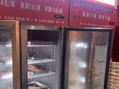 -幸福小串·地摊小炉子(三阳路店)