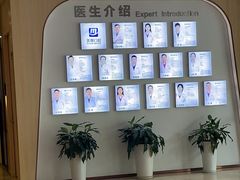 -合肥美奥口腔·种植矫正中心(政务院)