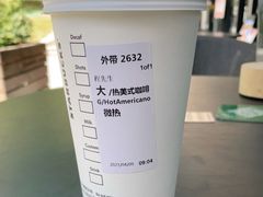 -星巴克(古美路店)