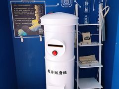 -杯欢制茶(三里屯店)