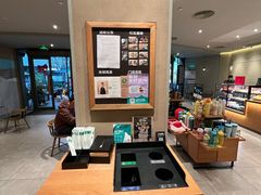 -星巴克(南宁华润幸福里店)