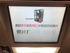 -中国邮政储蓄银行(南京市新街口支行)