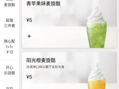 -麦当劳(世纪汇广场店)